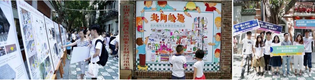 孫玥：傳承城市記憶、改善人居環境