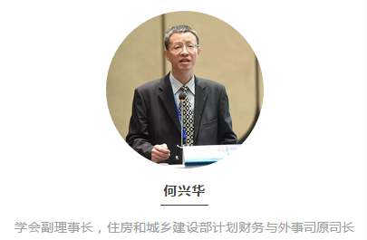 何興華:人居實(shí)踐視野中的小城鎮(zhèn)規(guī)劃新思維