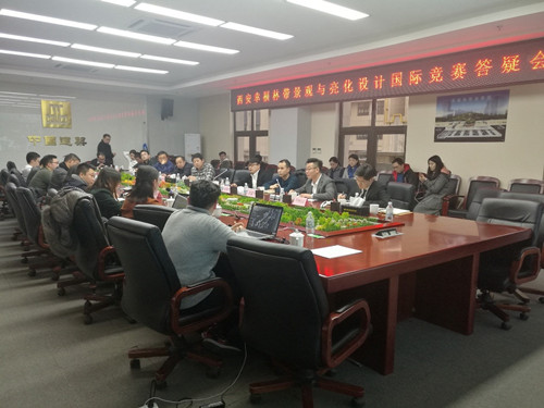 西安幸福林帶景觀設計國際競賽踏勘答疑舉辦