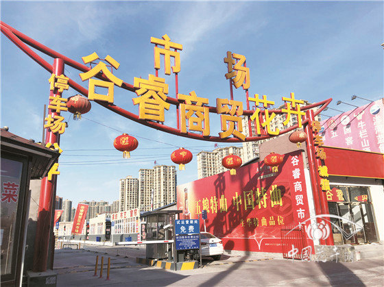 北京花卉市場疏解搬遷現狀調查