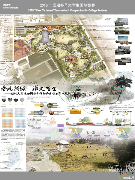 園冶杯一等獎(jiǎng)獲得者王東升:做景觀路上的追夢(mèng)人