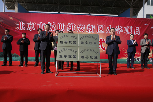 京津冀協同發展五周年，讓這片土地發生了什么神奇的改變？