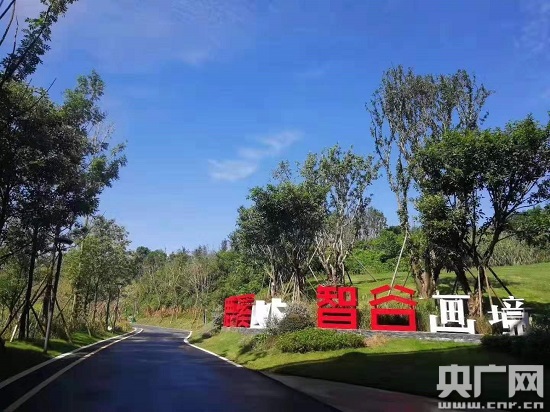 全國首個綠道設計真人秀等你來秀