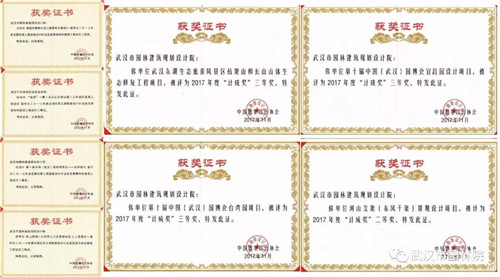 武漢園林設計院2019崗位已備好，“職”等你來選