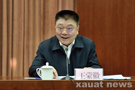 住建部與西安建大簽署合作協(xié)議