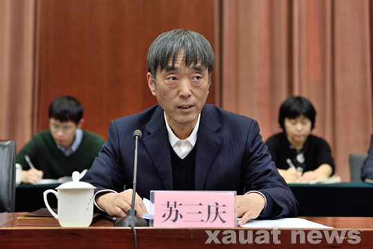 住建部與西安建大簽署合作協(xié)議