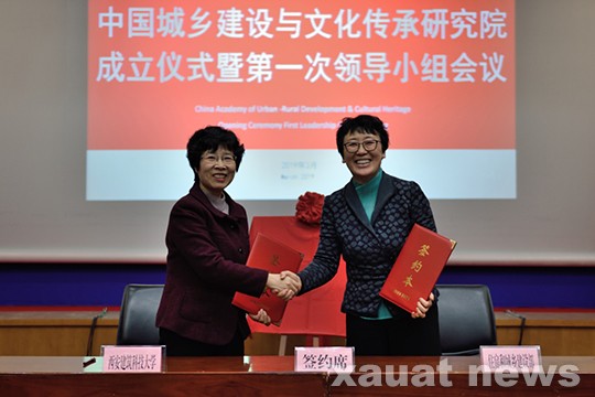 住建部與西安建大簽署合作協(xié)議