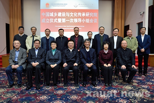 住建部與西安建大簽署合作協(xié)議