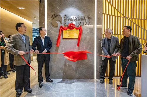 中國景觀生態(tài)文明主題論壇