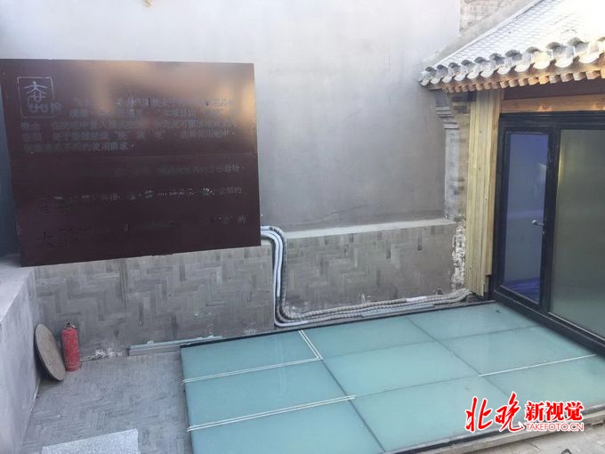 北京白塔寺小院改造“五步曲”獲“重生” 老城區再煥新活力