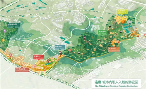 成都熊貓保護區(qū)制定總體規(guī)劃