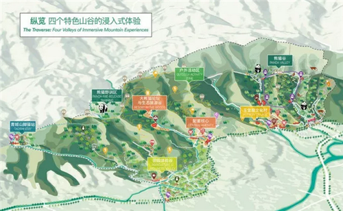 成都熊貓保護區(qū)制定總體規(guī)劃