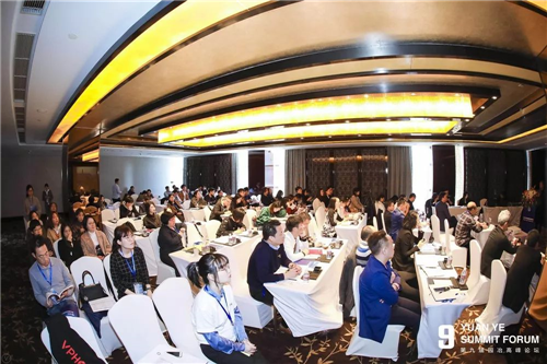 再創輝煌 第九屆園冶高峰論壇成功舉辦