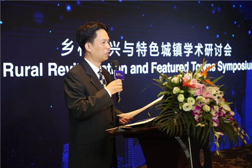 再創輝煌 第九屆園冶高峰論壇成功舉辦