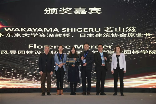 再創輝煌 第九屆園冶高峰論壇成功舉辦