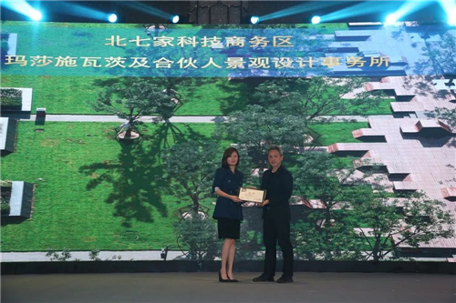 再創輝煌 第九屆園冶高峰論壇成功舉辦