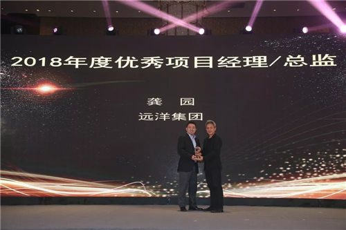 再創輝煌 第九屆園冶高峰論壇成功舉辦