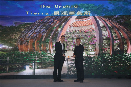 再創輝煌 第九屆園冶高峰論壇成功舉辦