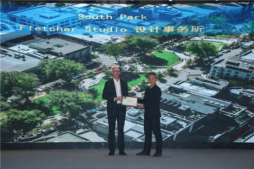 再創輝煌 第九屆園冶高峰論壇成功舉辦