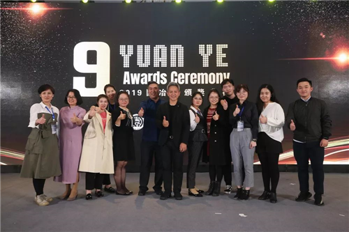 再創輝煌 第九屆園冶高峰論壇成功舉辦