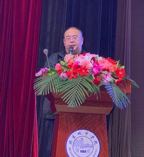 第九屆園冶高峰論壇北京城市學院分論壇召開