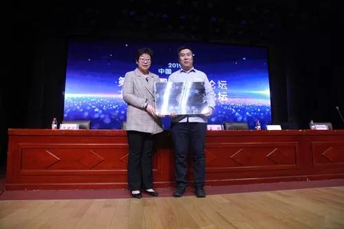 第九屆園冶高峰論壇北京城市學院分論壇召開