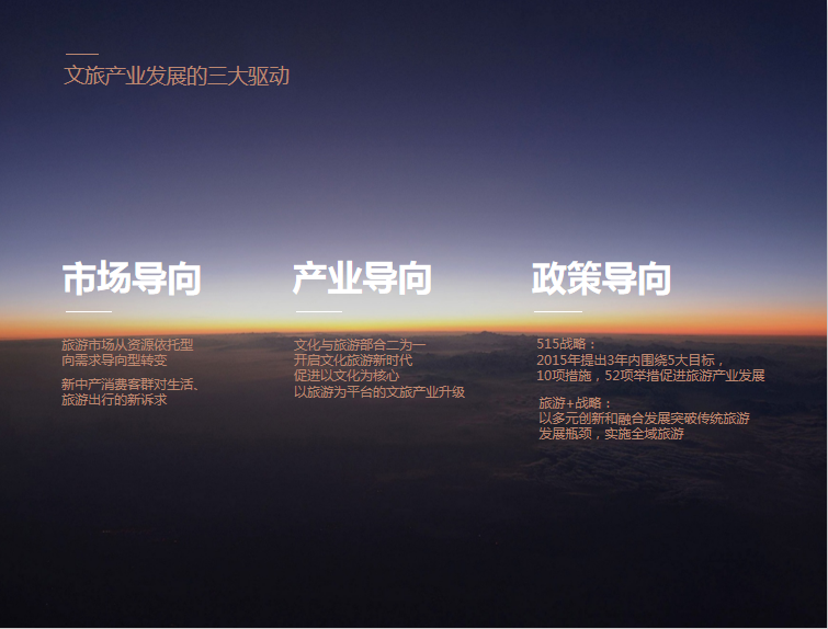 吳翠平:邊界消融下的創變與融合