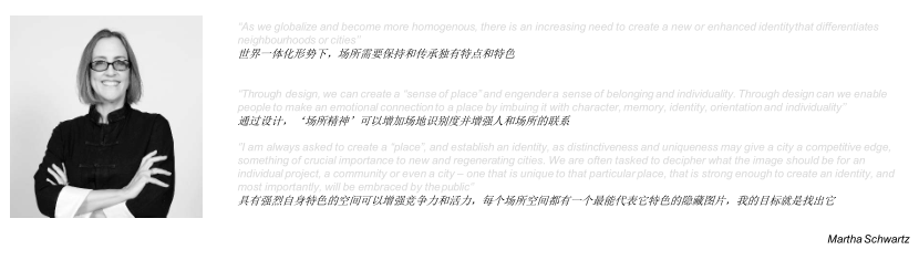 張易文：超越地標 —— MSP可持續(xù)生態(tài)城市景觀設計分享