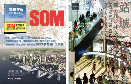 中國建筑師如何丟失了中國建筑的“黃金十年”?