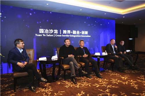 巔峰對話:園冶杯大獎設計師與IFLA亞太主席思想碰撞