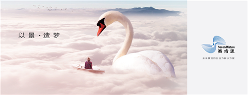 楊茜:跨界融合——以景造夢(mèng)