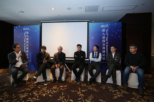 國際建筑師論壇：時代激變下建筑設計如何開放兼容