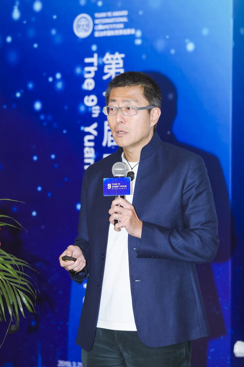 園冶高峰論壇:城市設計與人居環境國際論壇