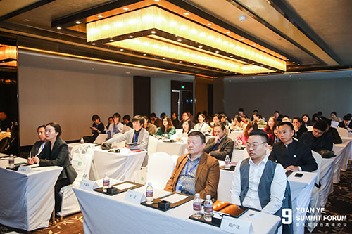 大咖云集 視聽盛宴 | 宜居住區與庭院造景國際研討會順利舉行