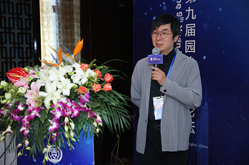 大咖云集 視聽盛宴 | 宜居住區與庭院造景國際研討會順利舉行