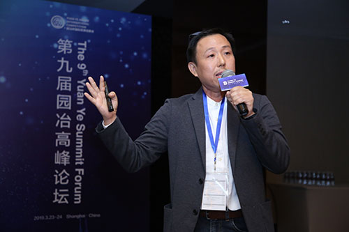 大咖云集 視聽盛宴 | 宜居住區與庭院造景國際研討會順利舉行