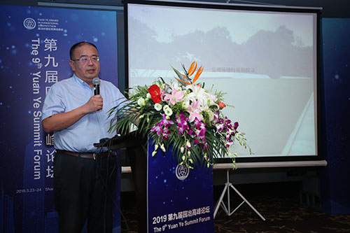 大咖云集 視聽盛宴 | 宜居住區與庭院造景國際研討會順利舉行