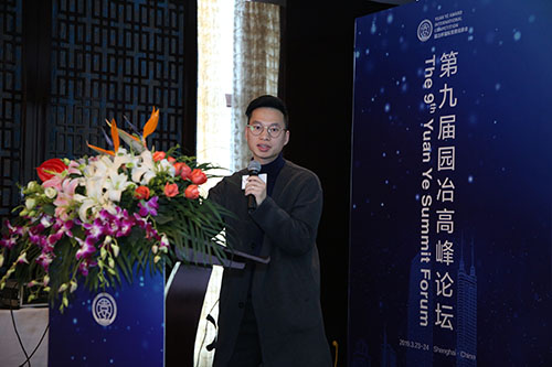 大咖云集 視聽盛宴 | 宜居住區與庭院造景國際研討會順利舉行