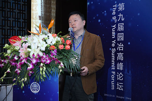 大咖云集 視聽盛宴 | 宜居住區與庭院造景國際研討會順利舉行