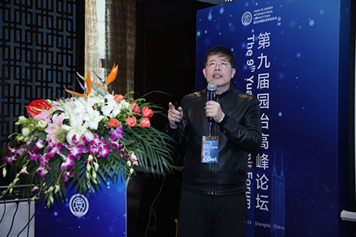 大咖云集 視聽盛宴 | 宜居住區與庭院造景國際研討會順利舉行