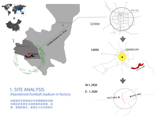 張皓天:Between——工廠社區間的廢棄足球場景觀改造設計