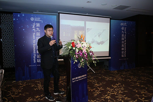 HyperSity工作室創始人史洋:日常的重塑