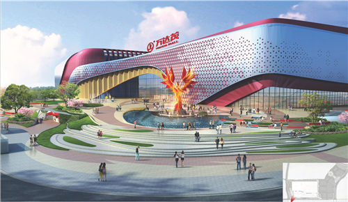 顏軒挺：大型商業景觀空間探討與分析——以重慶萬達茂為例