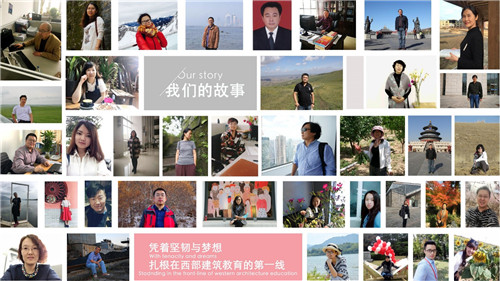 馬明:草原上的“家”——內蒙古地區鄉建實踐的思考