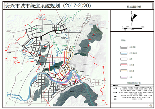 廖秋林:人居環境建設挑戰與風景園林使命