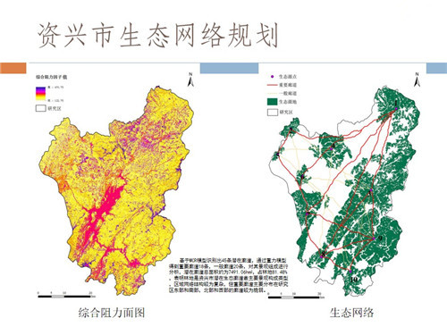 廖秋林:人居環境建設挑戰與風景園林使命