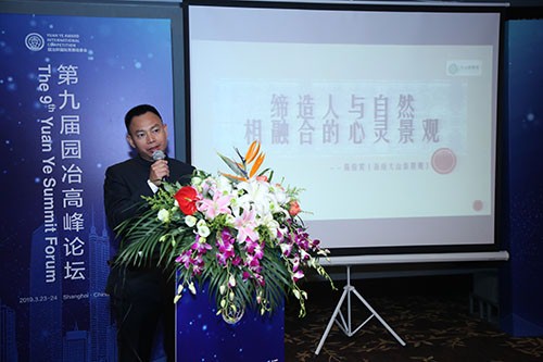 陳俊霄:大象無形 隱于山水間 格物致知 泰心以證道