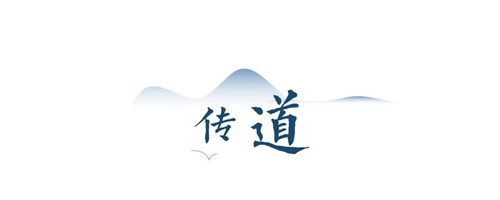 禪緣此地,不向遠方——新興禪域小鎮(zhèn)