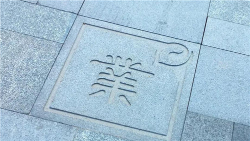 禪緣此地,不向遠方——新興禪域小鎮(zhèn)