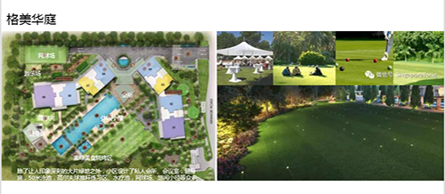 QIDI棲地設計合伙人、執行董事戴廣建：未來宜居景觀的探索與研究